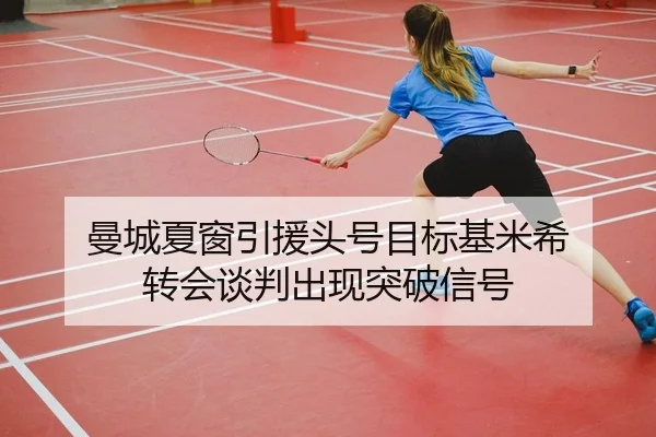 man-cheng-xia-chuang-yin-yuan-tou-hao-mu-biao-ji-mi-xi-zhuan-hui-tan-pan-chu-xian-tu-po-xin-hao-2-557.jpg